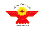 Syriac Union Party