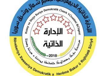 DAARNES issues statement on the national dialogue preparatory committee