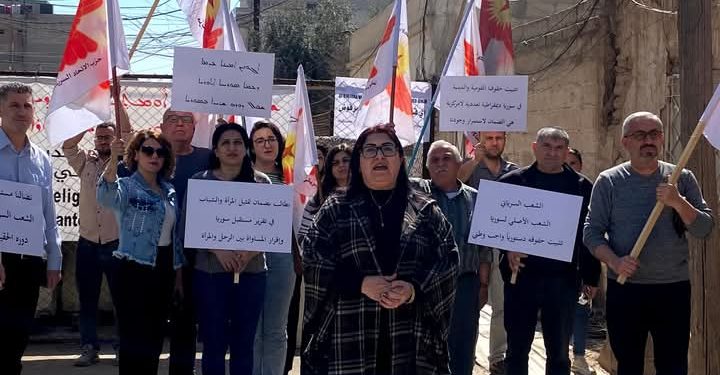 The Syriac Union Party Participates in a Demonstration in Qamishli Rejecting the Constitutional Declaration