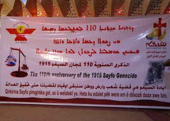 The Syriac Union Party in Qamishli Commemorates the Sayfo Massacres