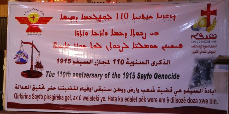The Syriac Union Party in Qamishli Commemorates the Sayfo Massacres