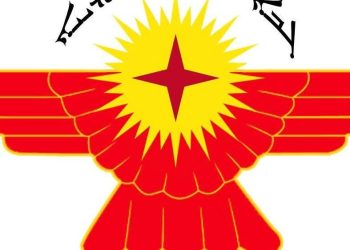 Syriac Union Party Issues Statement on the Painful and Bloody Events in Suwayda Governorate