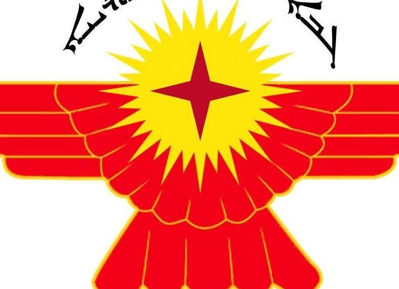 Syriac Union Party Issues a Statement on the 20th Anniversary of Its Founding