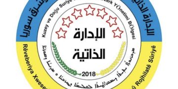 ܡܕܒܪܢܘܬܐ ܝܬܝܬܐ ܡܦܩܐ ܒܘܝܢܐ ܥܠ ܫܘܕܥܐ ܕܣܝܥܬܐ ܛܘܝܒܝܬܐ ܕܣܘܕܐ ܐܬܪܝܐ ܒܣܘܪܝܐ