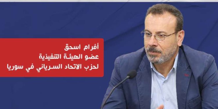 إسحق: ما تشهده سوريا نتيجة تعنت المعارضة والنظام