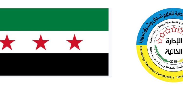 الادارة الذاتية تقرر رفع علم الاستقلال على كامل مؤسساتها