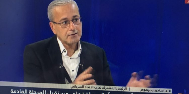 سنحريب برصوم : ثورة الشعب السوري هي كانت من اجل الحرية والكرامة والحقوق وسقوط الأسد ليس الهدف النهائي