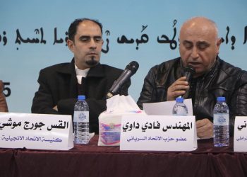 كلمة حزب الاتحاد السرياني في المنتدى الحواري  لممثلي الأديان والمعتقدات في سوريا