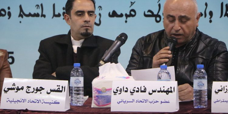 كلمة حزب الاتحاد السرياني في المنتدى الحواري  لممثلي الأديان والمعتقدات في سوريا