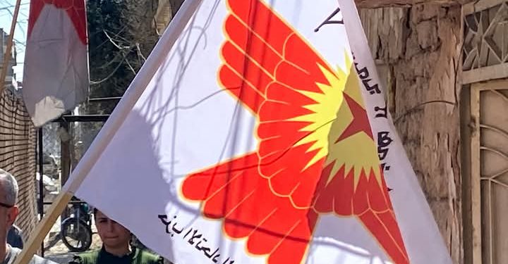 حزب الاتحاد السرياني يشارك في مظاهرة بالقامشلي رفضاً للإعلان الدستوري