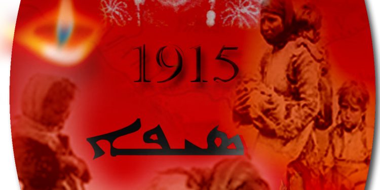 حزب الاتحاد السرياني في سوريا يستعد لإقامة فعاليات استذكارية لشهداء مجازر السيفو