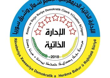 الإدارة الذاتية الديمقراطية لشمال وشرق سوريا تدين استهداف كنيسة مار الياس