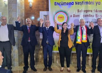 حزب الاتحاد السرياني يهنأ المجلس الوطني الكردي في ذكرى تأسيسه