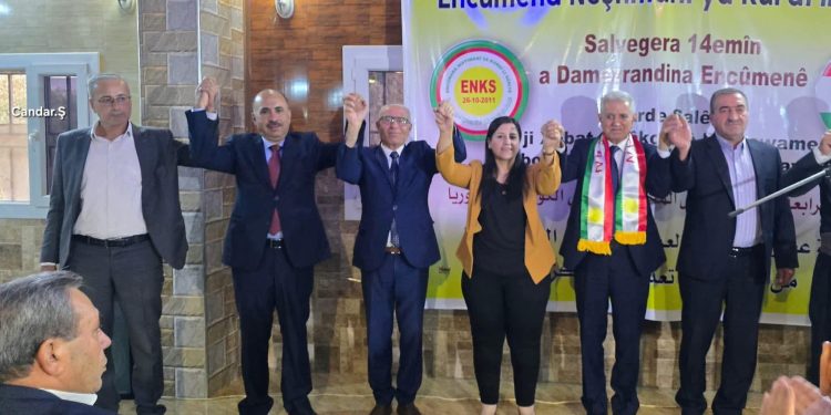 حزب الاتحاد السرياني يهنأ المجلس الوطني الكردي في ذكرى تأسيسه