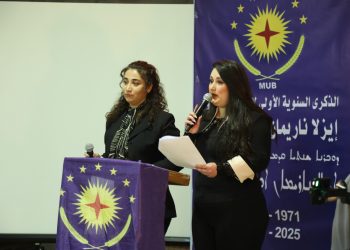 إحياء الذكرى السنوية الأولى لاستشهاد الرفيقة “إيزلا” في القامشلي