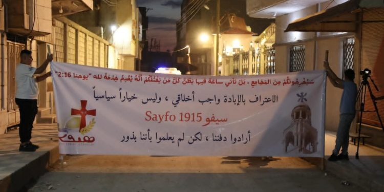 إحياء الذكرى الـ111 لمجازر السيفو في ديريك وقبر ي حيوري بصلوات ومسيرات شموع